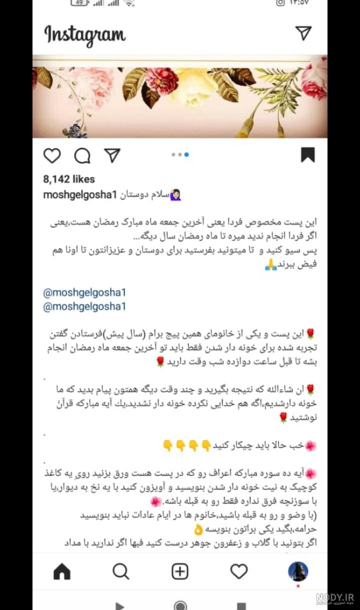 سوره جمعه صوتی :: آقا مهدی سوره جمعه صوتی :: آقا مهدی