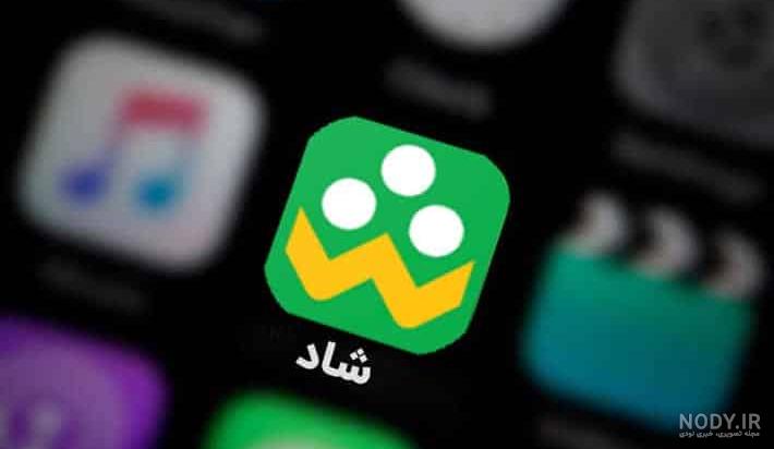 شبکه شاد برای کامپیوتر هم هست - گلونی