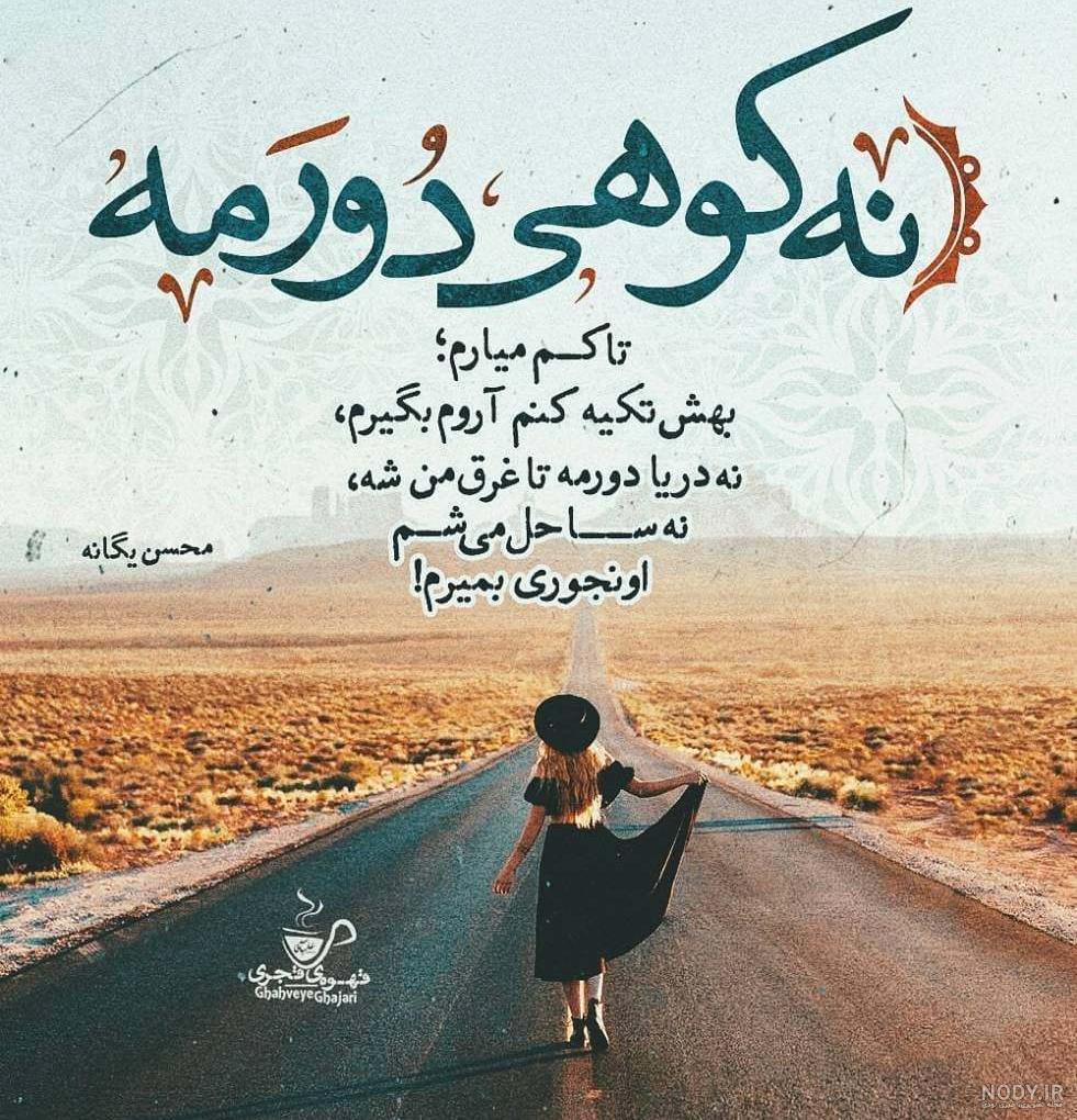 صحبتهای آرون افشار در مورد محسن یگانه 😁, @mohsen , @aronafshar , #محسن_یگانه #آرون_افشار #کنسرت #اجرای_زنده صحبتهای آرون افشار در مورد محسن یگانه 😁, @mohsen , @aronafshar , #محسن_یگانه #آرون_افشار #کنسرت #اجرای_زنده
