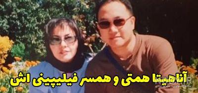 عاشقانه های جدید آناهیتا همتی و همسرش در تئاتر غوغا کرد عاشقانه های جدید آناهیتا همتی و همسرش در تئاتر غوغا کرد