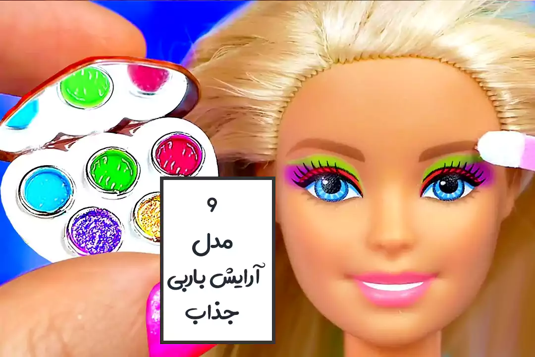 عروسک نیم تنه آرایشی - قیمت خرید فروش عروسک نیم تنه آرایشی یا کله آرایشی عروسک نیم تنه آرایشی - قیمت خرید فروش عروسک نیم تنه آرایشی یا کله آرایشی