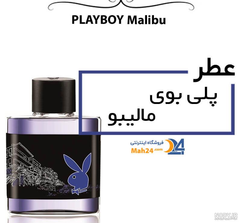 عطر پلی بوی اندلس نایت فور هر زنانه - Playboy Endless Night For Her - عطرافشان عطر پلی بوی اندلس نایت فور هر زنانه - Playboy Endless Night For Her - عطرافشان