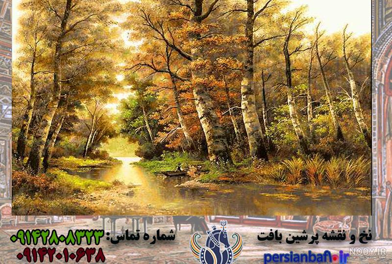 عکس های آرامش بخش از طبیعت عکس های آرامش بخش از طبیعت