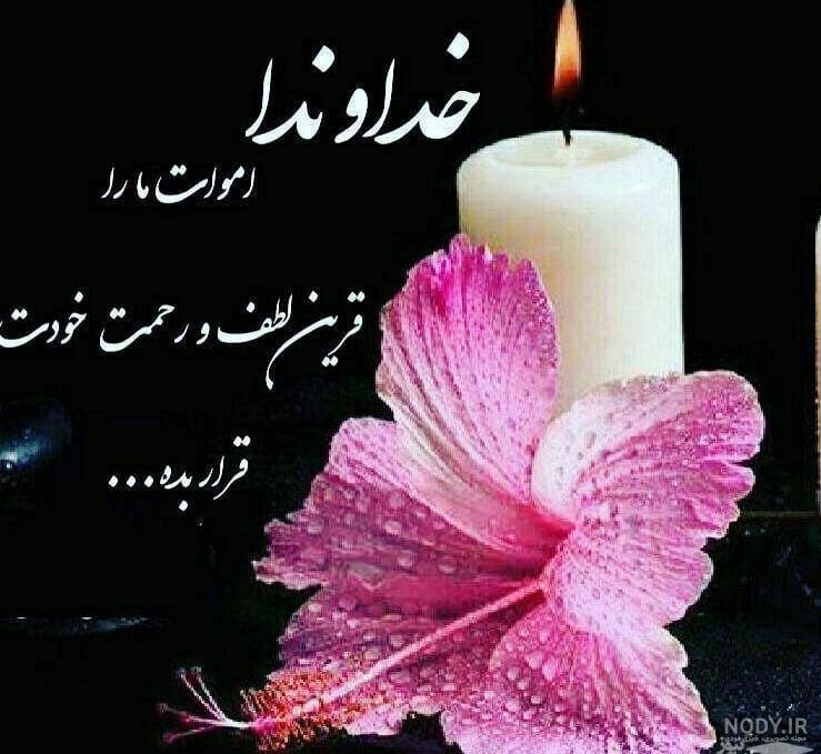 عکس استوری شب جمعه کربلا عکس استوری شب جمعه کربلا