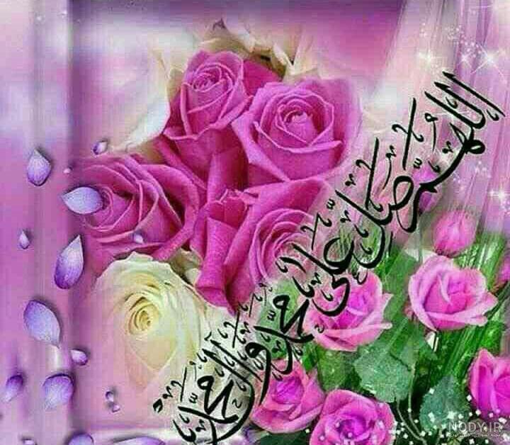عکس با کیفیت زیبا ذکر یا من اسمه دوا و ذکر یا من اسمه دوا و ذکر شفا با فونت  زیبا مشکی در پس زمینه سفید – عکس با کیفیت و تصاویر