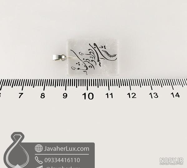 عکس با کیفیت زیبا ذکر یا من اسمه دوا و ذکر یا من اسمه دوا و ذکر شفا با فونت  زیبا مشکی در پس زمینه سفید – عکس با کیفیت و تصاویر