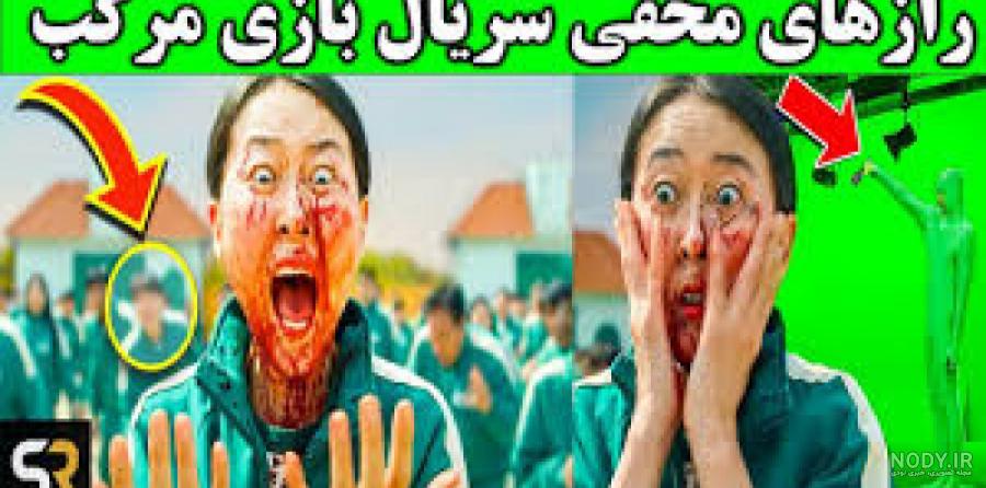 عکس بازی مرکب برای پس زمینه