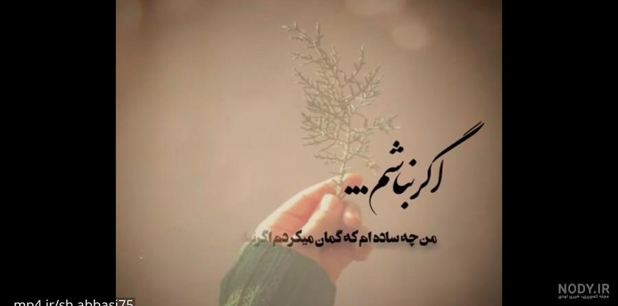 عکس برای استوری واتساپ با متن و سوژه های جالب عکس برای استوری واتساپ با متن و سوژه های جالب