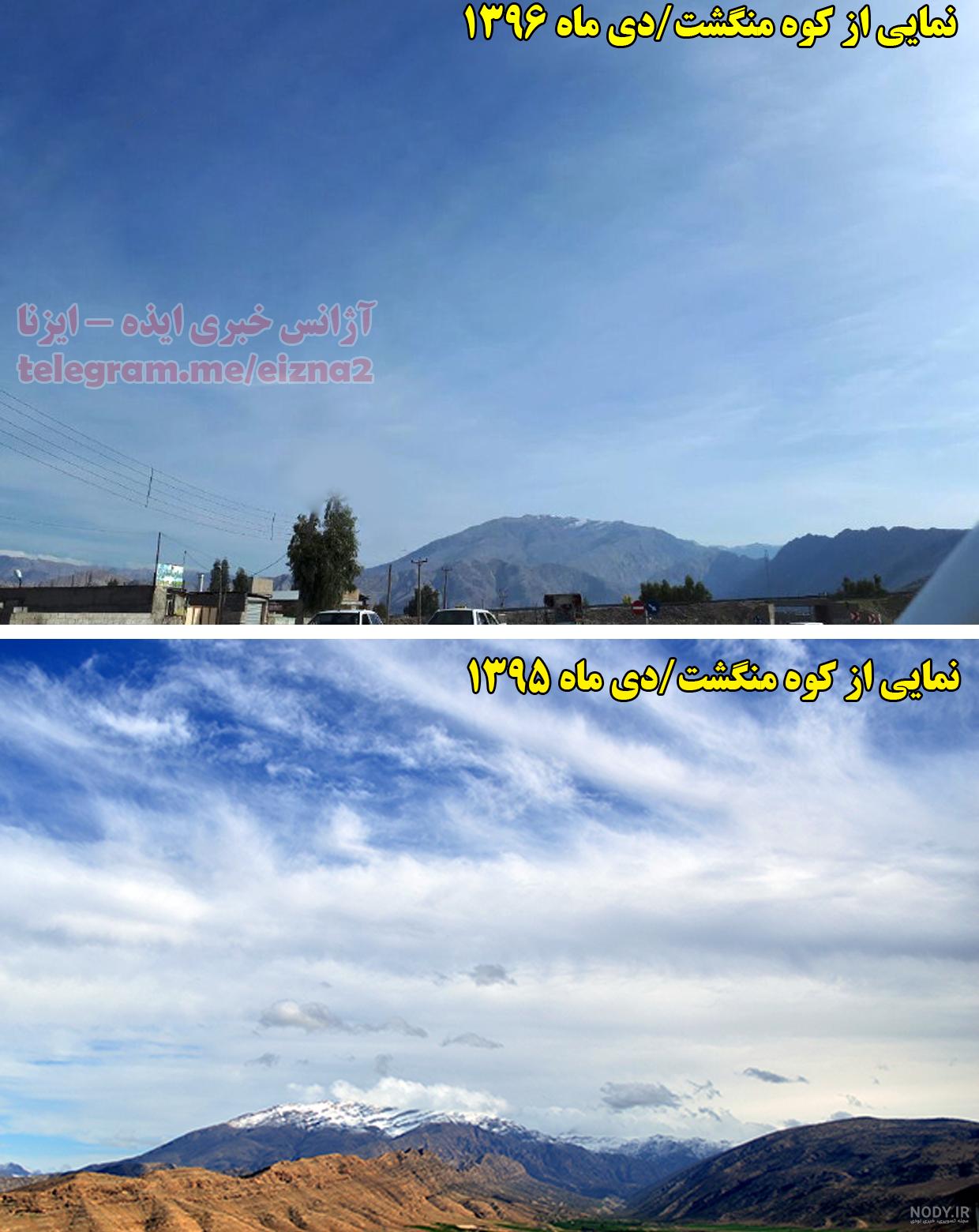 عکس برف کوه عکس برف کوه