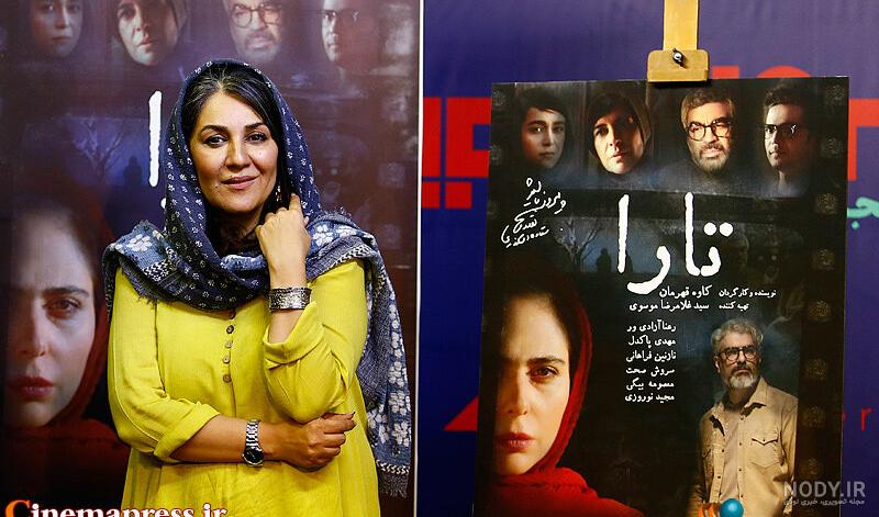 عکس تارا سریال برای عشقم جان میدهم عکس تارا سریال برای عشقم جان میدهم