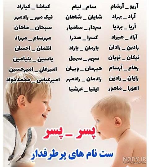 عکس های تم شب یلدا سال 99 - آتلیه کودک سروش