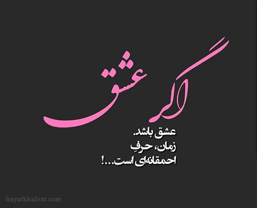 عکس جدید و زیبا برای پروفایل همسرانه - جمیکا عکس جدید و زیبا برای پروفایل همسرانه - جمیکا