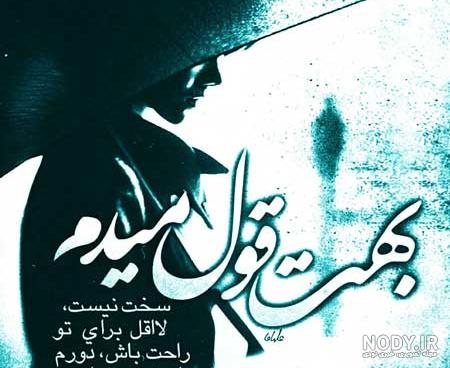 عکس های جدید محسن یگانه در کنار هواداران خانم عکس های جدید محسن یگانه در کنار هواداران خانم