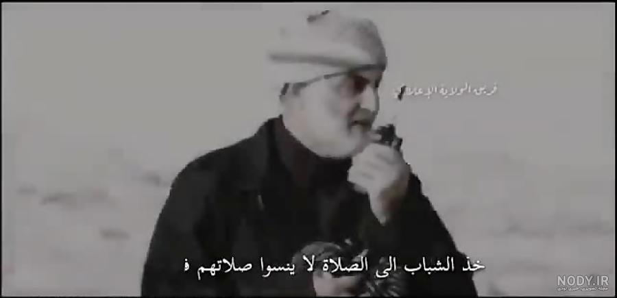 عکس حاج قاسم با بیسیم عکس حاج قاسم با بیسیم