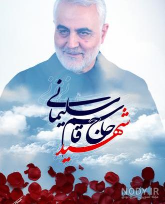 عکس حاج قاسم سلیمانی با بیسیم عکس حاج قاسم سلیمانی با بیسیم