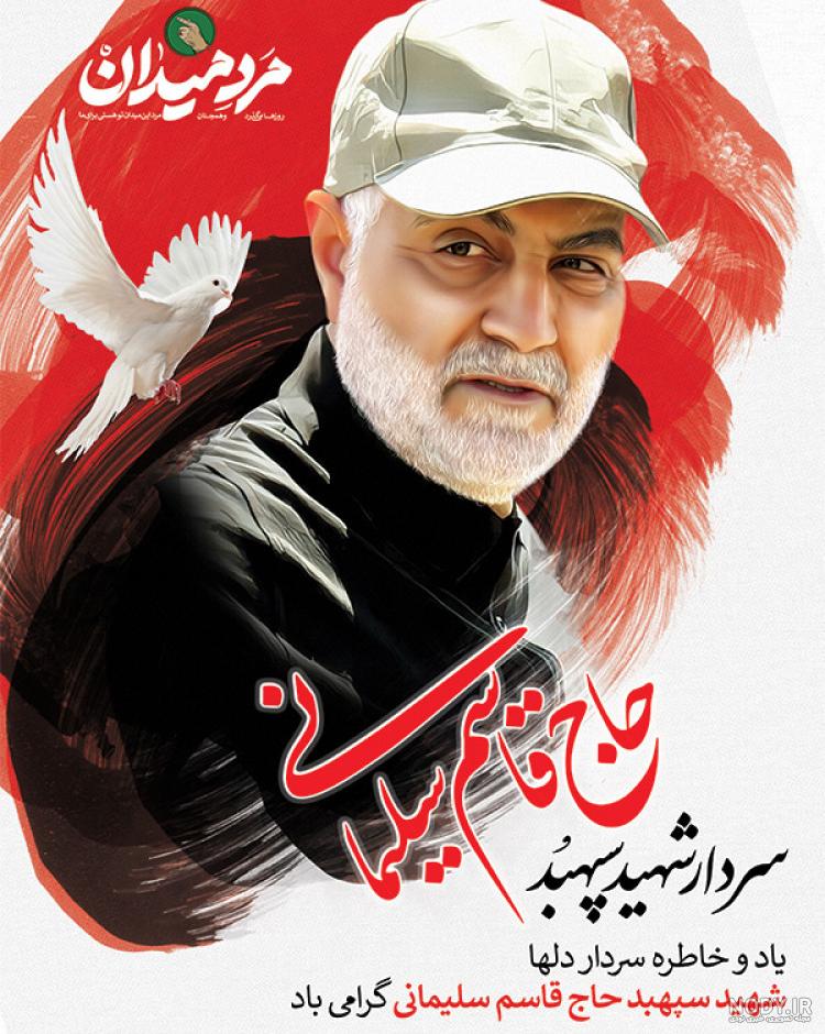 عکس حاج قاسم سلیمانی با بیسیم عکس حاج قاسم سلیمانی با بیسیم
