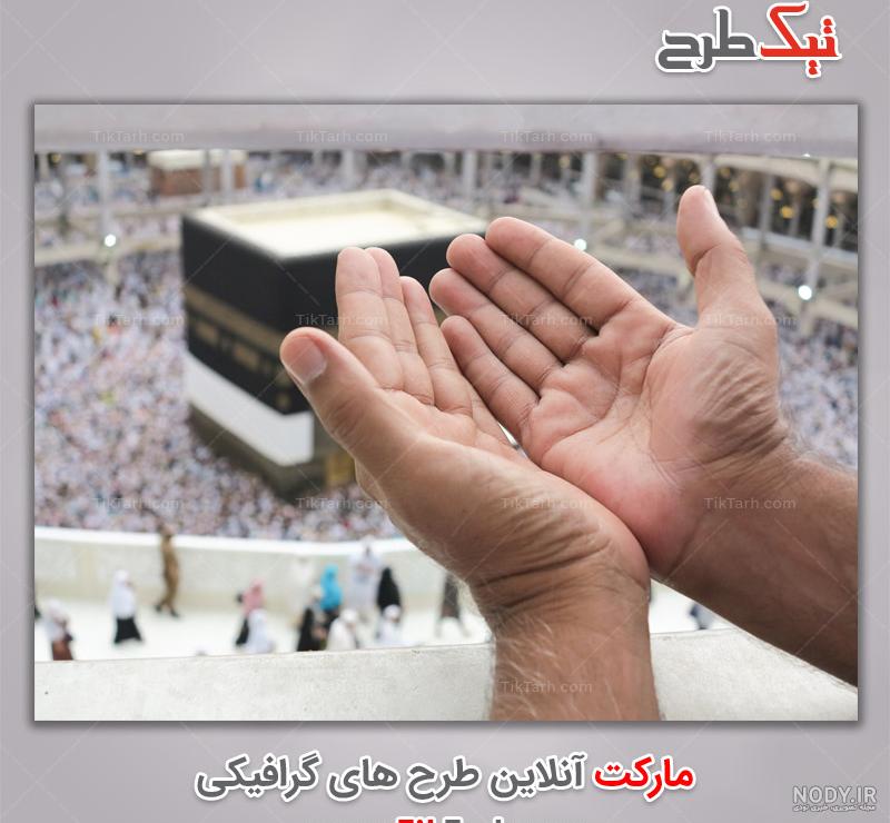 عکس دختر در حال قنوت عکس دختر در حال قنوت