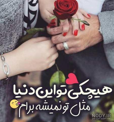 عکس زیبا روی پروفایل عکس زیبا روی پروفایل