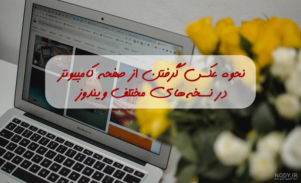 عکس صفحه ویندوز xp عکس صفحه ویندوز xp