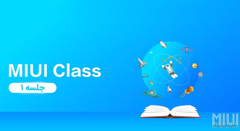 عکس صفحه گوشی شیائومی نوت ۱۱ عکس صفحه گوشی شیائومی نوت ۱۱