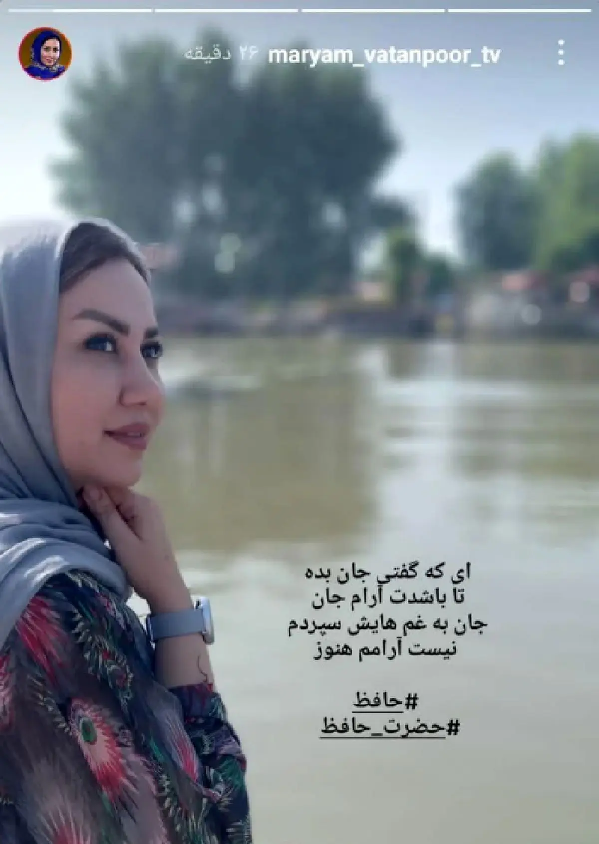 عکس صمیمانه خانم مجری با کودک کار | مریم وطن پور با انتشار - روزمرگی اقتصاد عکس صمیمانه خانم مجری با کودک کار | مریم وطن پور با انتشار - روزمرگی اقتصاد