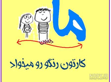 عکس های طنز و خنده دار جدید (سری چهارم) | خلایق