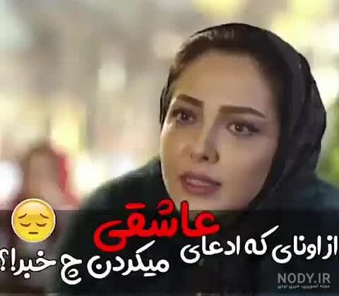 عکس عاشقانه ایرانی جدید عکس عاشقانه ایرانی جدید