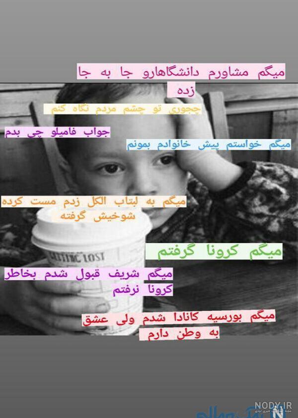 عکس مومو خنده دار عکس مومو خنده دار