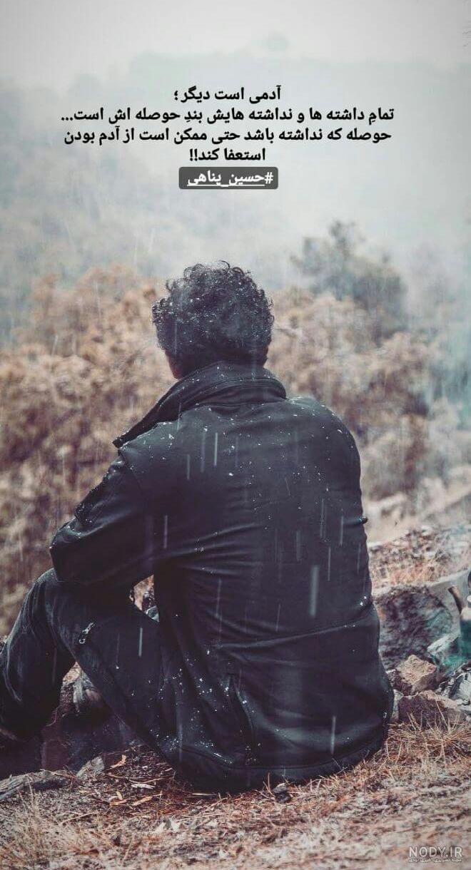 عکس نقاشی غمگین دخترانه ️ [ بهترین تصاویر ]