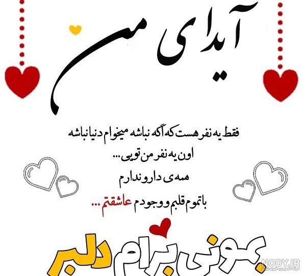 عکس نوشته های اسم آیدا برای پروفایل - تــــــــوپ تـــــــــاپ