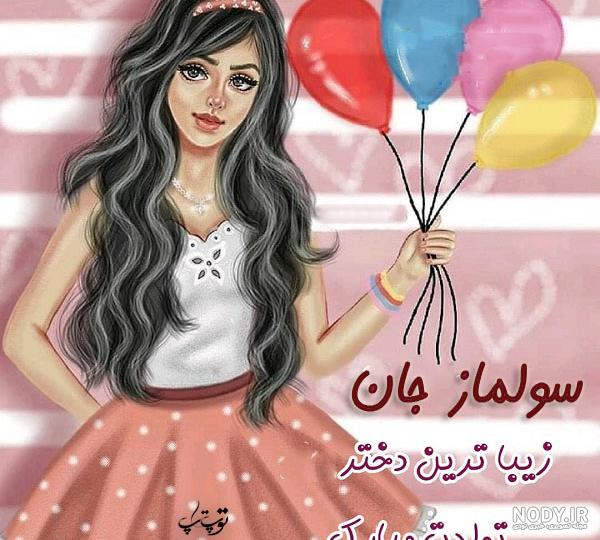 عکس نوشته برای تبریک تولد اسم آرزو - تــــــــوپ تـــــــــاپ