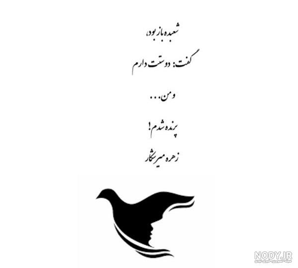عکس نوشته برای تبریک تولد اسم زهره - تــــــــوپ تـــــــــاپ
