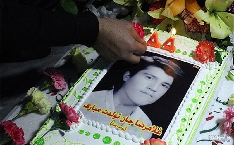عکس نوشته برای تبریک تولد اسم غلام رضا - تــــــــوپ تـــــــــاپ عکس نوشته برای تبریک تولد اسم غلام رضا - تــــــــوپ تـــــــــاپ