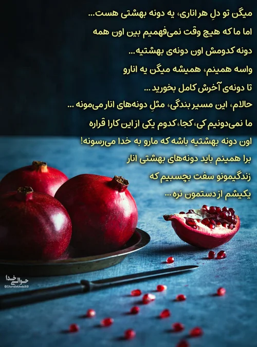 عکس نوشته تبریک شب یلدا به اسم دلخواه شما ! - تــــــــوپ تـــــــــاپ