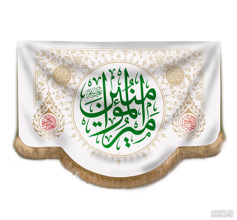 عکس نوشته تبریک عید غدیر + پیام و استوری - ایمنا عکس نوشته تبریک عید غدیر + پیام و استوری - ایمنا