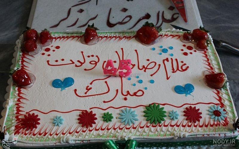 عکس نوشته تولد غلامرضا - عکس نودی عکس نوشته تولد غلامرضا - عکس نودی