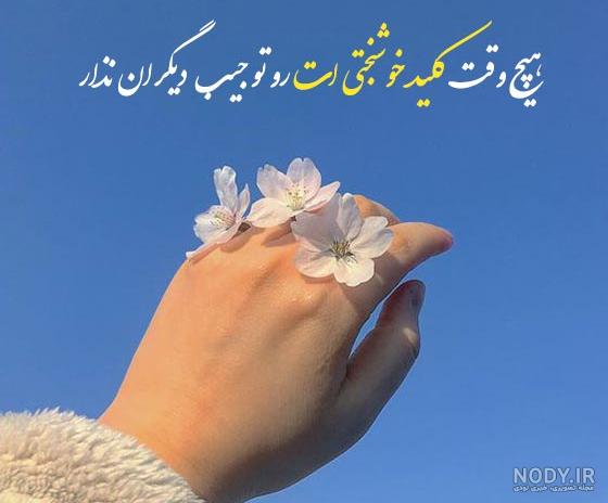 عکس نوشته خدا 1402 برای پروفایل واتساپ + عکس نوشته خدا بزرگه عکس نوشته خدا 1402 برای پروفایل واتساپ + عکس نوشته خدا بزرگه