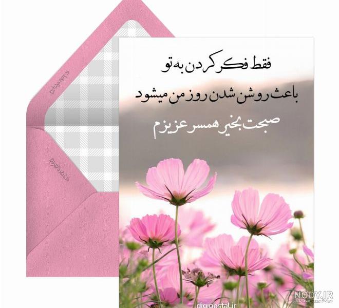 عکس و نوشته روز بخیر عکس و نوشته روز بخیر