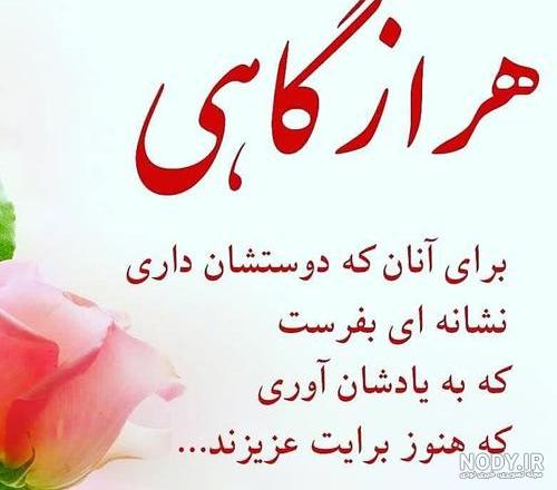 عکس نوشته روزتون بخیر عکس نوشته روزتون بخیر