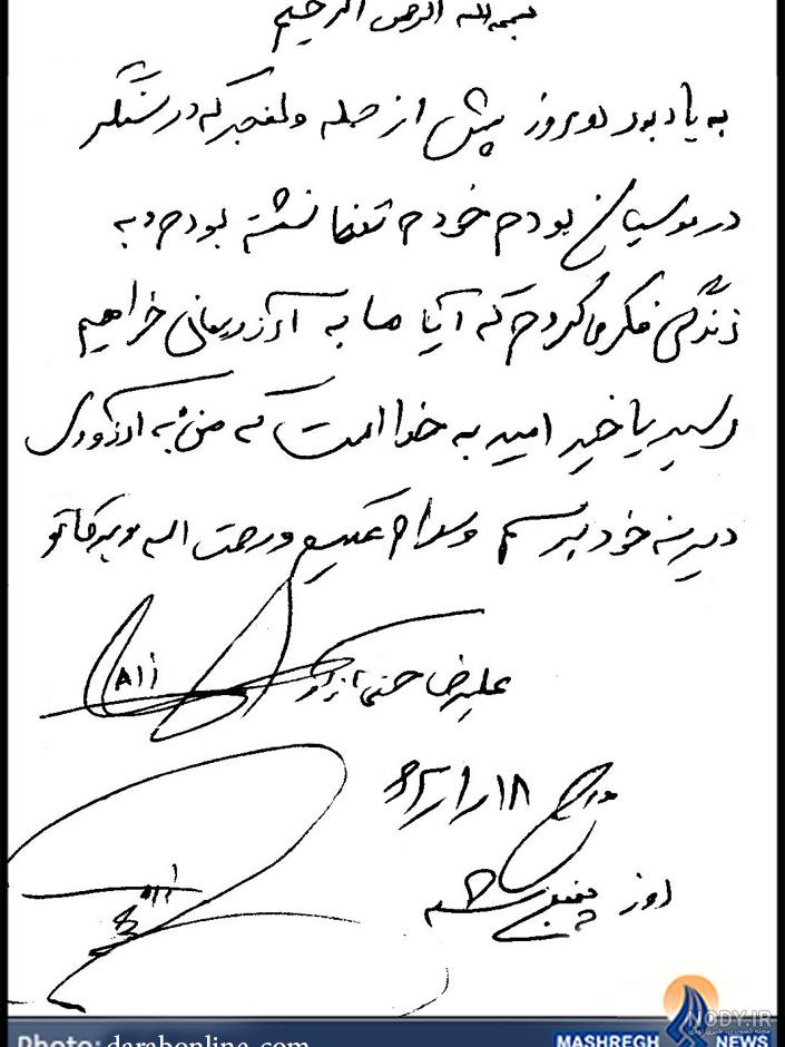 عکس نوشته سربازی برادر عکس نوشته سربازی برادر