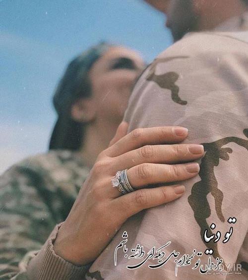 عکس نوشته سربازی رفتن پسرم عکس نوشته سربازی رفتن پسرم