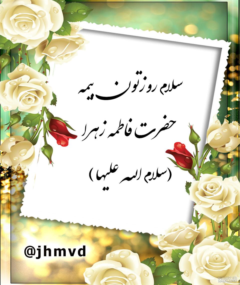 عکس نوشته های سلام صبح بخیر پر انرژی - دفتر انشا عکس نوشته های سلام صبح بخیر پر انرژی - دفتر انشا