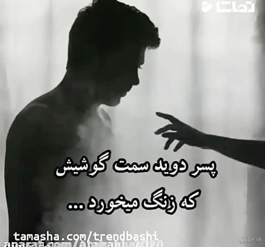 عکس نوشته شکست عشقی عکس نوشته شکست عشقی
