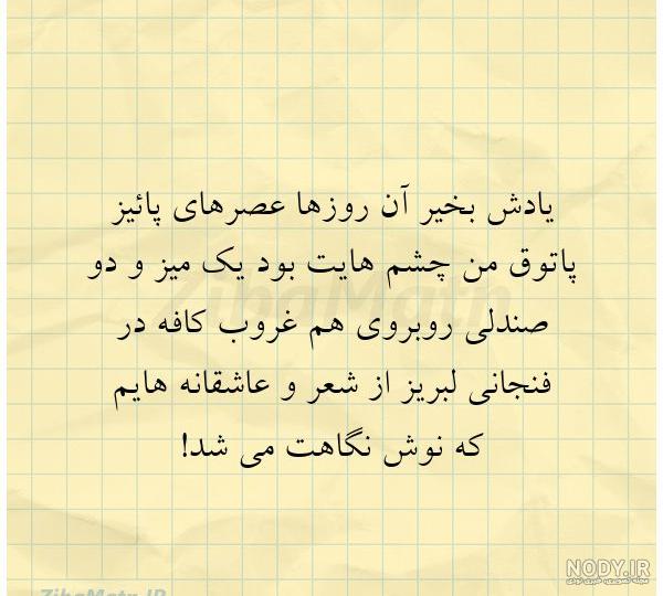 عکس نوشته صبر و تحمل + متن های زیبا در مورد صبر و بردباری در زندگی عکس نوشته صبر و تحمل + متن های زیبا در مورد صبر و بردباری در زندگی