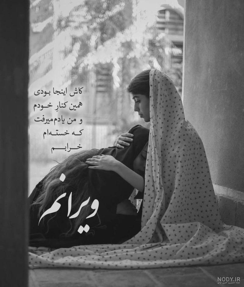 عکس نوشته عاشقانه خاص کوتاه عکس نوشته عاشقانه خاص کوتاه