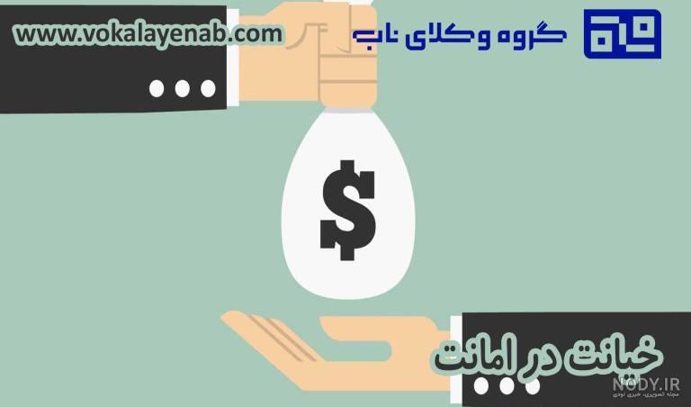 عکس نوشته لعنت به خیانت - عکس نودی عکس نوشته لعنت به خیانت - عکس نودی
