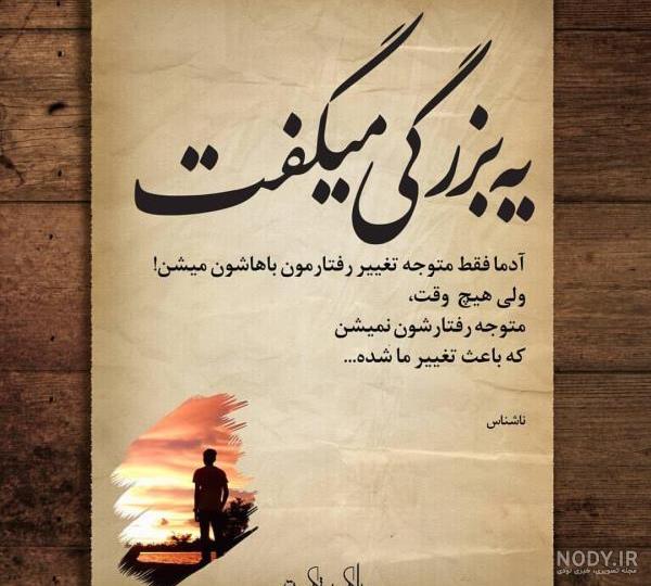 عکس نوشته های مفهومی بسیار زیبا عکس نوشته های مفهومی بسیار زیبا