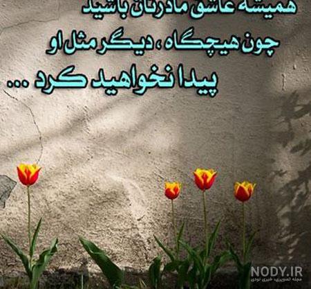 عکس نوشته های مفهومی و خاص (جدید) عکس نوشته های مفهومی و خاص (جدید)