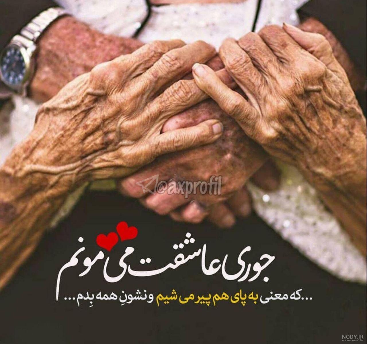 عکس نوشته های مفهومی زیبا + عکس پروفایل معنی دار عکس نوشته های مفهومی زیبا + عکس پروفایل معنی دار