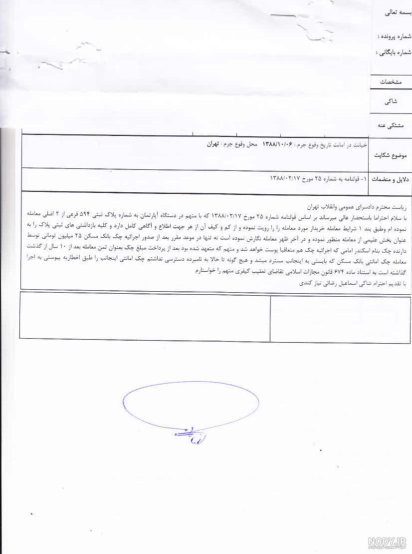 عکس نوشته در مورد خیانت و بی وفایی با متن های کنایه دار عکس نوشته در مورد خیانت و بی وفایی با متن های کنایه دار